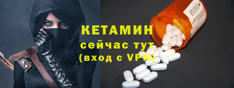 kraken сайт  купить  сайты  Болохово  Кетамин ketamine 